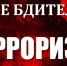 Чтобы праздники были безопасными - Газета Сияние Севера