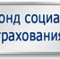 Качество реабилитации детей-инвалидов Коми на контроле у Фонда соцстраха - Газета Сияние Севера