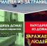 Что грозит нарушителям карантина по коронавирусу - Газета Сияние Севера