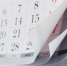 calendar2 - ВТК-24