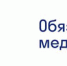 «СОГАЗ-Мед»: как бесплатно лечиться в отпуске - ВТК-24