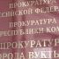 proc2 - ВТК-24