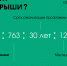 Взнос на капитальный ремонт общего имущества МКД, как его рассчитать - Газета Сияние Севера
