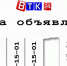 00-obyavleniya - ВТК-24