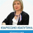 Почему западные социальные сети поддерживают провокации? - директор музейно-выставочного центра "Вортас" Альбина Севанян - Газета Сияние Севера