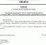 В Коми с 11 марта отменяются QR-коды и ряд антиковидных ограничений - ВТК-24