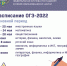 Стартовал основной период аттестационной кампании для девятиклассников - Газета Сияние Севера