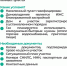Правительство Коми увеличило сумму единовременной материальной помощи на газификацию жилья для отдельных категорий граждан - Газета Сияние Севера