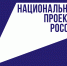 В Региональном проектном офисе рассказали об итогах реализации нацпроектов в 2022 году. - Газета Сияние Севера