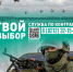Служба по контракту: какое денежное довольствие получают контрактники в зоне специальной военной операции - Газета Сияние Севера