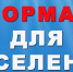 Вниманию жителей городского округа "Вуктыл"! - Газета Сияние Севера