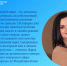 Платформа обратной связи востребована - Газета Сияние Севера