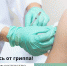 Республика готовится начать вакцинацию от гриппа - Газета Сияние Севера