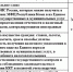 2023-09-06 11-29-19 - ВТК-24