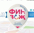 7 ноября стартовал марафон финансовой грамотности для взрослых и детей "ФинЗОЖ Фест" - Газета Сияние Севера
