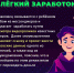2023-11-19 02 - ВТК-24