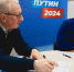 В Коми собрали большое количество подписей за Владимира Путина - Газета Сияние Севера