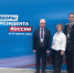 Владимир Путин встретился с доверенными лицами в Республике Коми Геннадием Левицким, Галиной Лапшиной и Алексеем Тирановым - Газета Сияние Севера