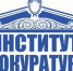 Объявляется отбор абитуриентов - Газета Сияние Севера