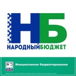 Проблемы будут решать
