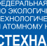 Выявлены нарушения при эксплуатации котельных - Газета Сияние Севера