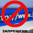 Решением суда удовлетворены требования прокурора города Вуктыла о признании информации запрещенной к распространению на территории Российской Федерации - Газета Сияние Севера