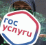 Участились случаи взлома "Госуслуг" - Газета Сияние Севера