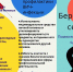 Об этом должен знать каждый! - Газета Сияние Севера