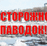 Picture background - Газета Сияние Севера