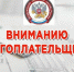 Picture background - Газета Сияние Севера