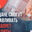 Picture background - Газета Сияние Севера