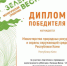 2025-01-09 04 - ВТК-24