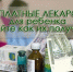 Picture background - Газета Сияние Севера
