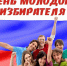 Picture background - Газета Сияние Севера