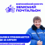Picture background - Газета Сияние Севера