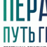 144 участника программы обучения "Пера. Путь героя" прошли онлайн-тестирование - Газета Сияние Севера