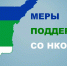 Picture background - Газета Сияние Севера