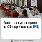 В помощь предпринимателям