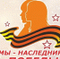 Picture background - Газета Сияние Севера