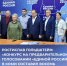 Ростислав Гольдштейн: "Конкурс на предварительном голосовании "Единой России" в Коми составил 8 человек на место – это исторический максимум" - Газета Сияние Севера