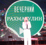 2025-07-01 02 - ВТК-24