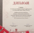 2025-07-22 02 - ВТК-24