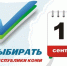 Picture background - Газета Сияние Севера