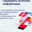 В условиях информационной войны выборы становятся мишенью для фейков и провокаций - Газета Сияние Севера