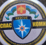 СПАС-КОМИ: "Надежда на Господа и свои силы" - Газета Сияние Севера