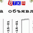00-obyavleniya 01 - ВТК-24