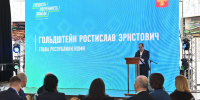 Ростислав Гольдштейн: "Мы запустили процесс наведения порядка во всех сферах" - Газета Сияние Севера