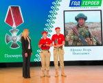 Память и благодарность останутся с нами