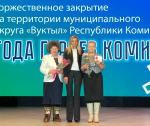 Память и благодарность останутся с нами