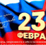 2026-02-23 00 - ВТК-24